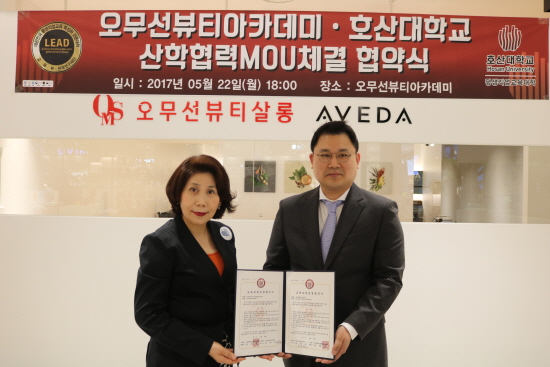 호산대학교 이미지